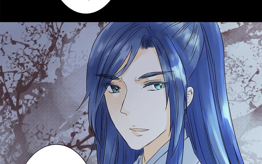 《苻慕容》第51话 为何骗我？ 第39页