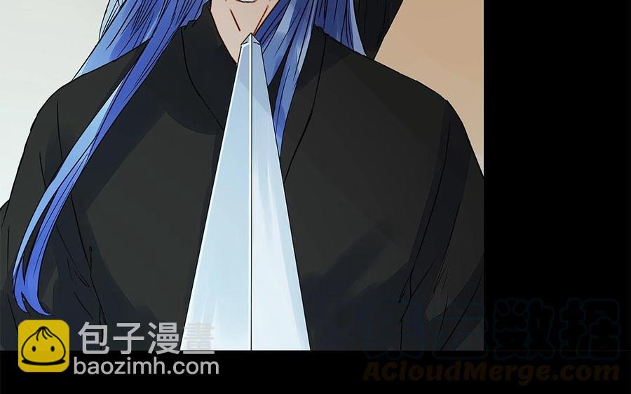《苻慕容》第51话 为何骗我？ 第49页