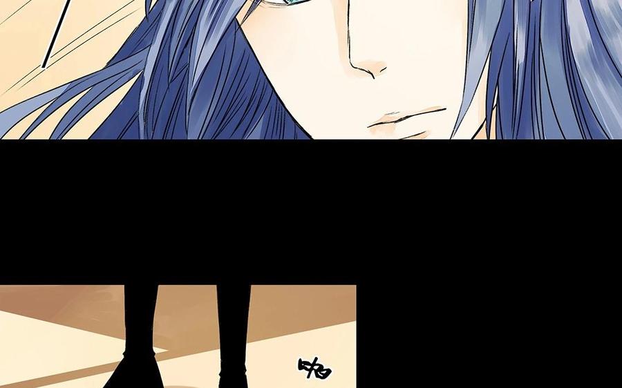 《苻慕容》第51话 为何骗我？ 第9页