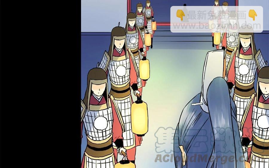 《苻慕容》第53话 人赃俱获？ 第13页