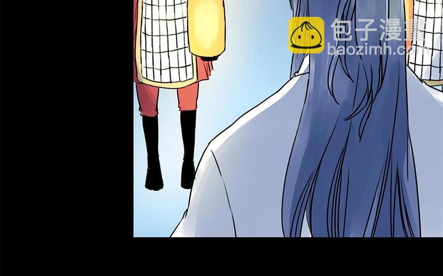 《苻慕容》第53话 人赃俱获？ 第14页
