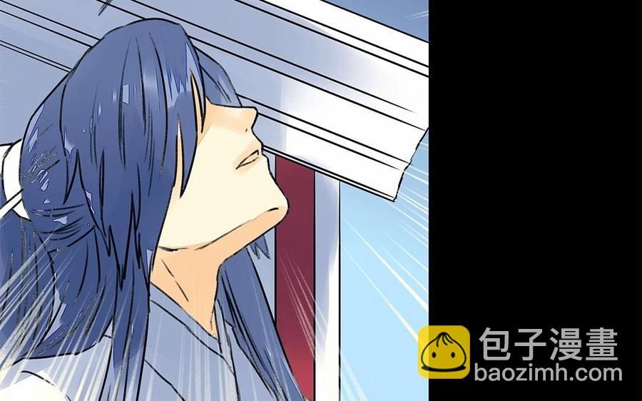 《苻慕容》第53话 人赃俱获？ 第42页