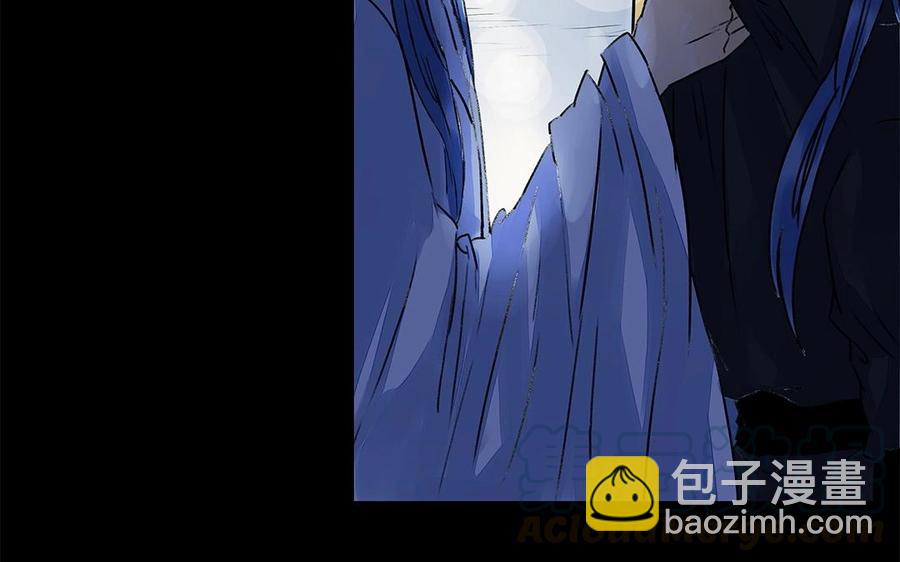《苻慕容》第54话 无奈之举 第13页