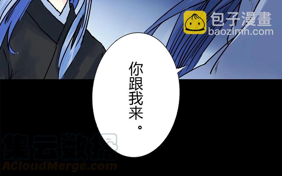 《苻慕容》第54话 无奈之举 第31页