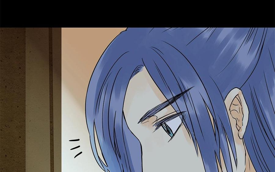 《苻慕容》第52话 你走吧 第48页