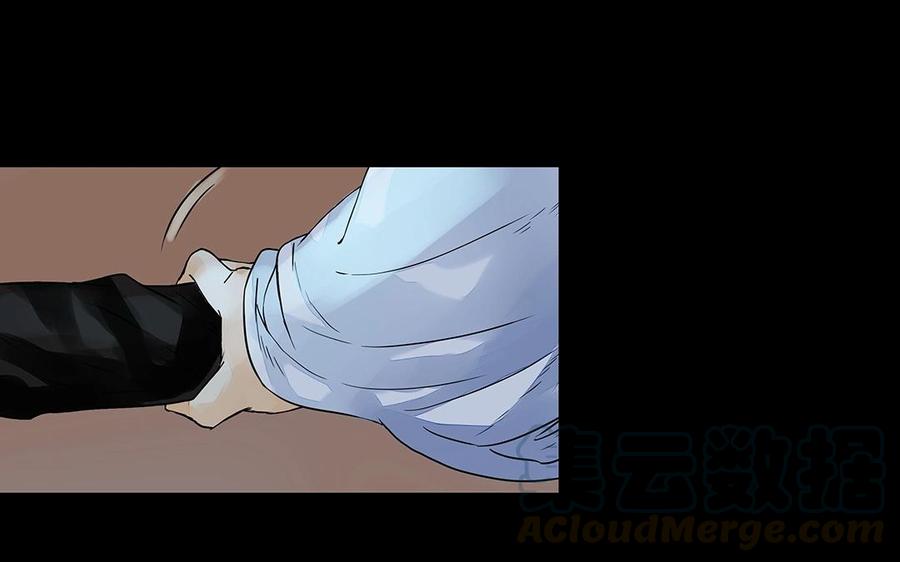 《苻慕容》第52话 你走吧 第7页