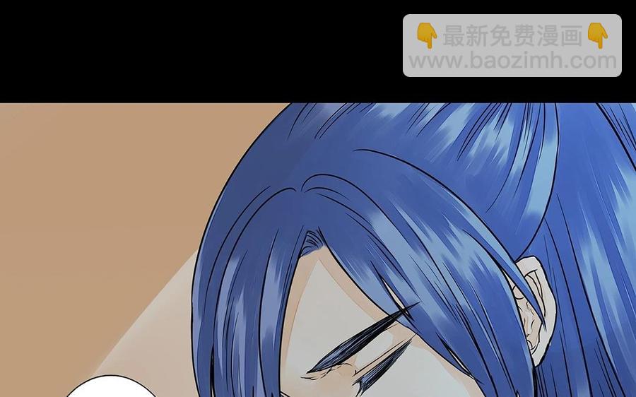 《苻慕容》第52话 你走吧 第8页