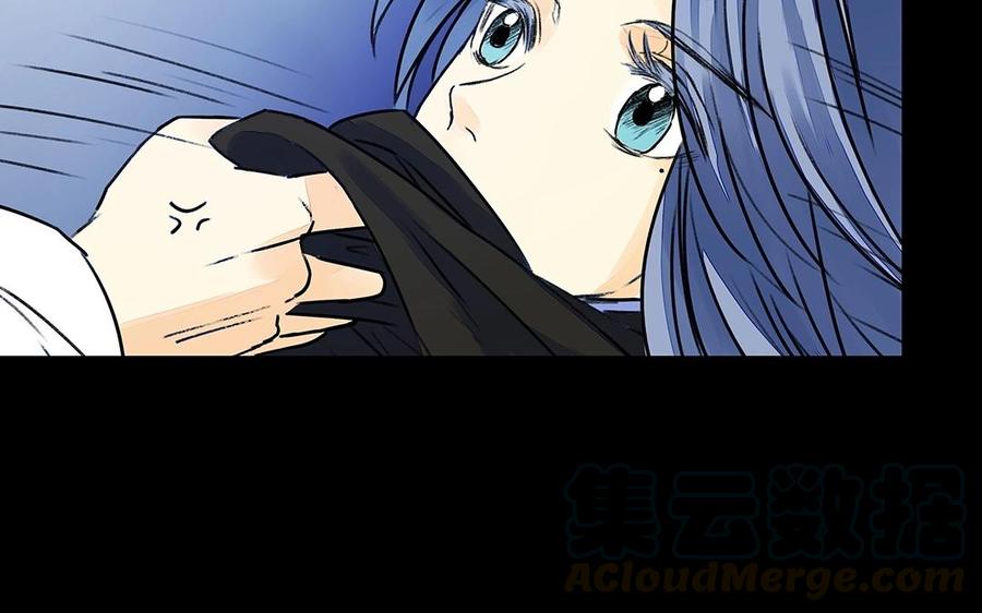 《苻慕容》第54话 无奈之举 第10页