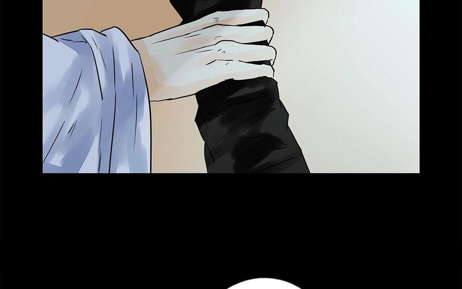 《苻慕容》第52话 你走吧 第30页