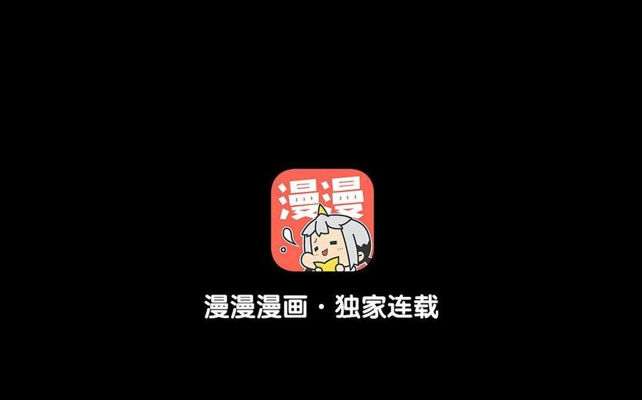 《苻慕容》第52话 你走吧 第3页