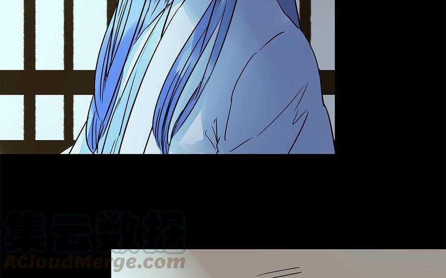 《苻慕容》第52话 你走吧 第40页