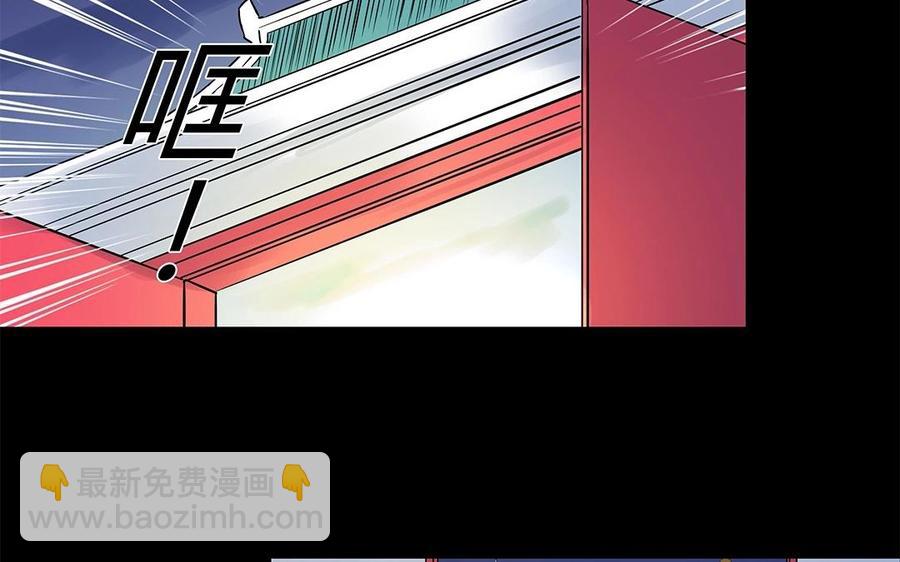 《苻慕容》第53话 人赃俱获？ 第12页