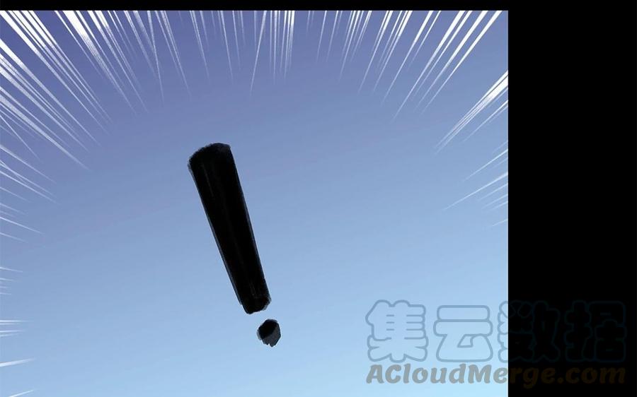 《苻慕容》第53话 人赃俱获？ 第22页
