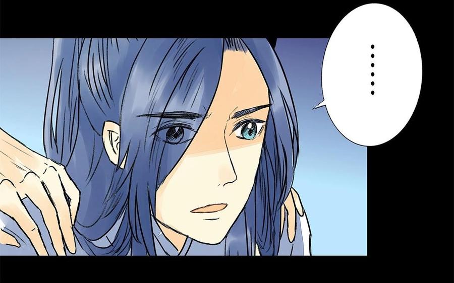 《苻慕容》第53话 人赃俱获？ 第32页