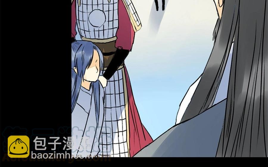 《苻慕容》第53话 人赃俱获？ 第34页