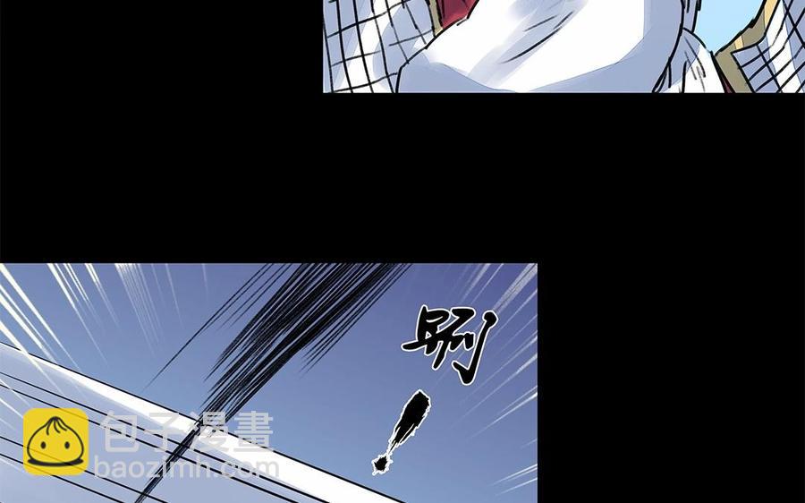 《苻慕容》第53话 人赃俱获？ 第41页