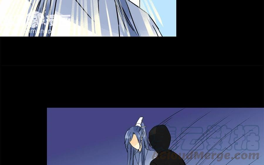 《苻慕容》第53话 人赃俱获？ 第43页
