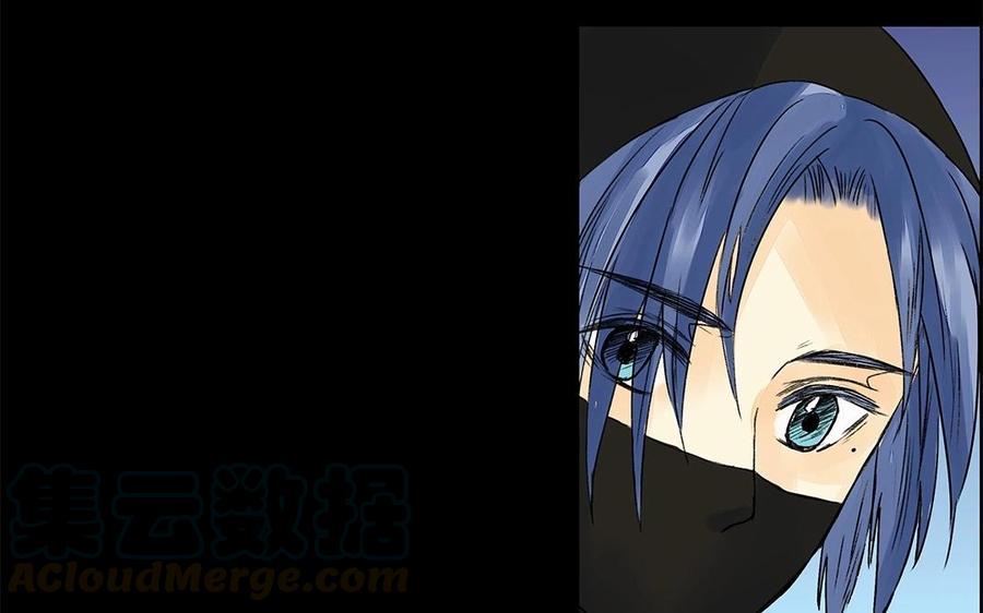 《苻慕容》第53话 人赃俱获？ 第46页
