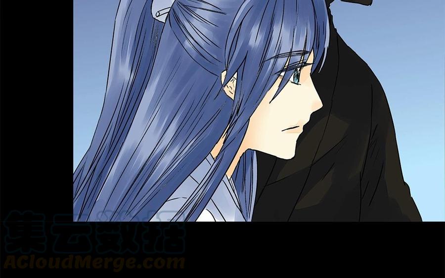 《苻慕容》第53话 人赃俱获？ 第49页