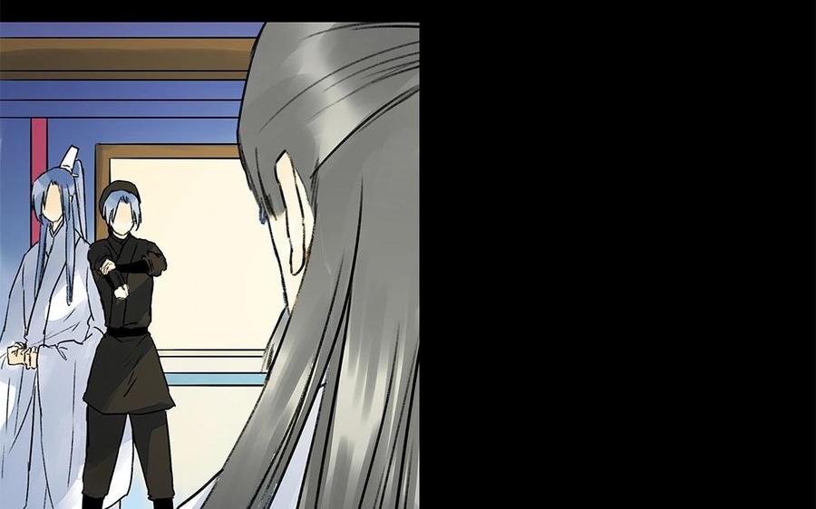 《苻慕容》第53话 人赃俱获？ 第50页
