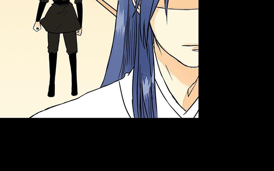 《苻慕容》第53话 人赃俱获？ 第6页