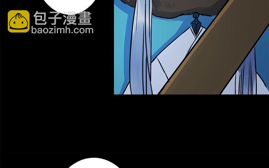 《苻慕容》第56话 对峙 第35页