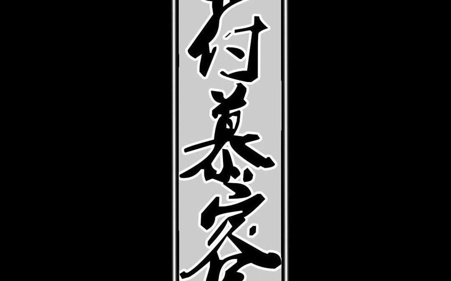 《苻慕容》第58话 回宫 第3页
