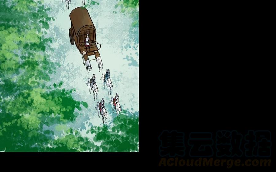《苻慕容》第58话 回宫 第7页