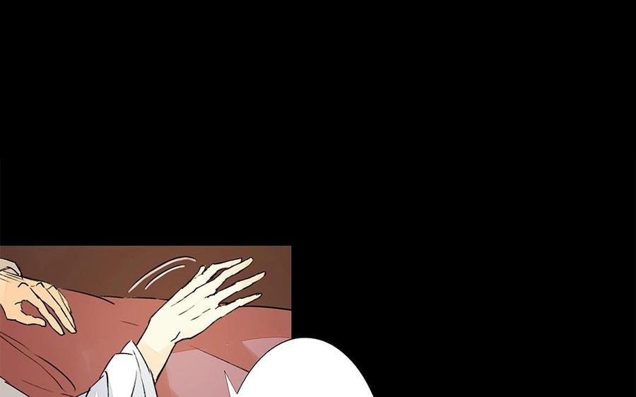 《苻慕容》最终话 遗愿 第15页