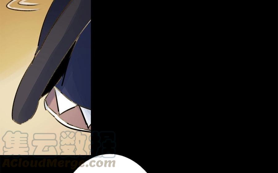 《苻慕容》最终话 遗愿 第22页