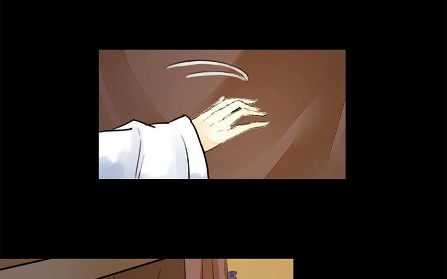 《苻慕容》最终话 遗愿 第30页