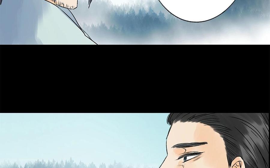 《苻慕容》第56话 对峙 第24页