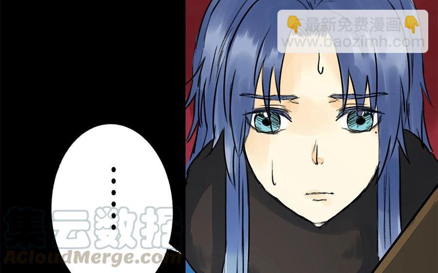 《苻慕容》第56话 对峙 第34页