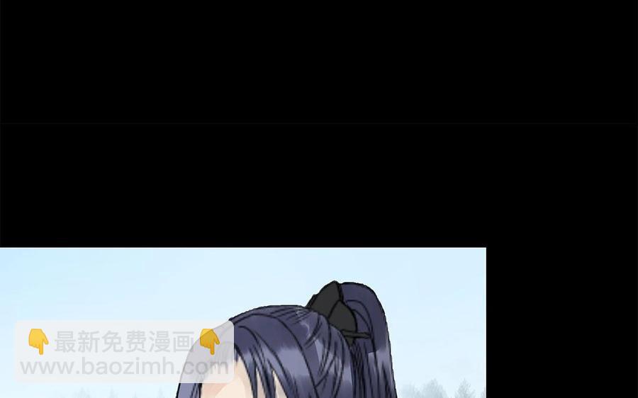 《苻慕容》第56话 对峙 第42页