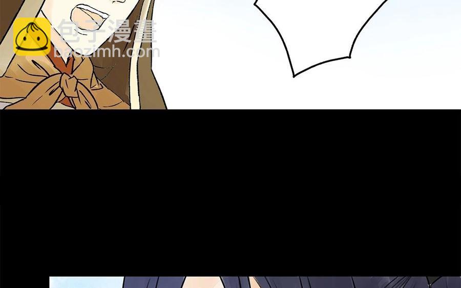 《苻慕容》第56话 对峙 第48页