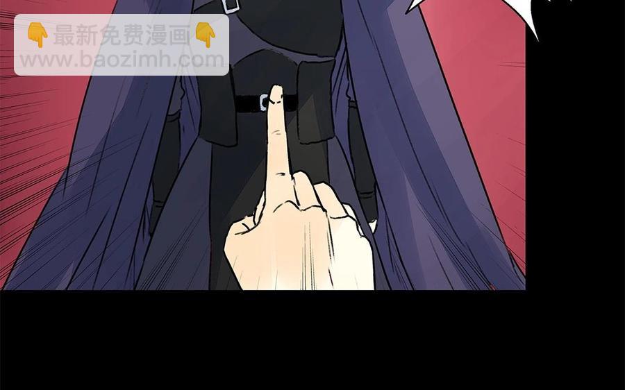 《苻慕容》第55话 叛国 第39页