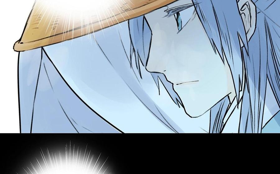 《苻慕容》第57话 我意已决 第11页