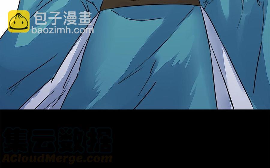 《苻慕容》第57话 我意已决 第31页