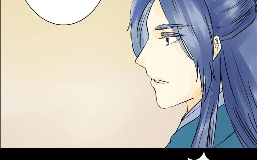 《苻慕容》第57话 我意已决 第36页