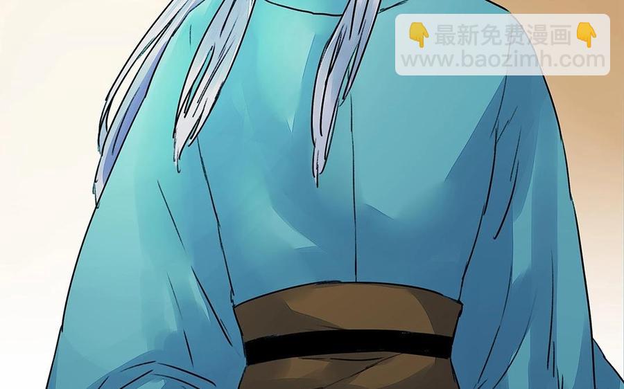 《苻慕容》第57话 我意已决 第30页