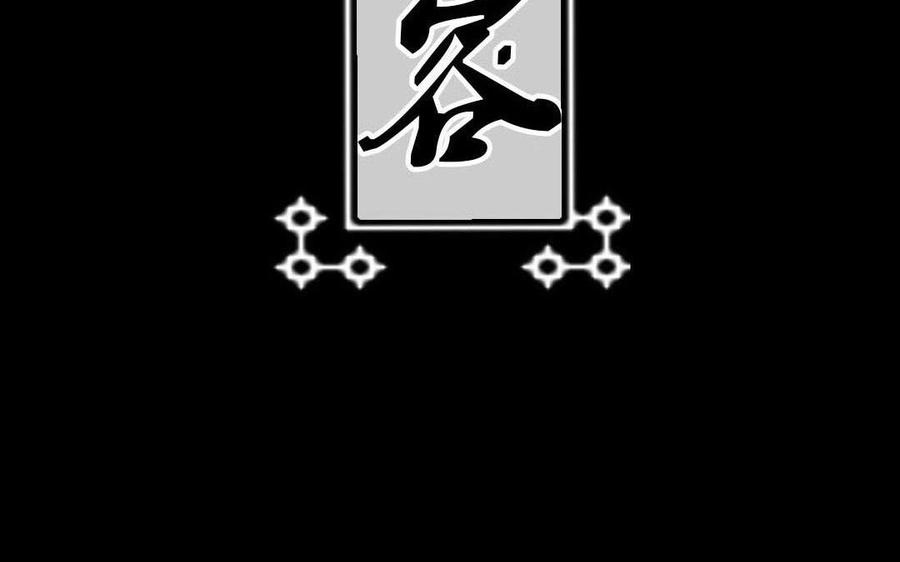 《苻慕容》最终话 遗愿 第6页