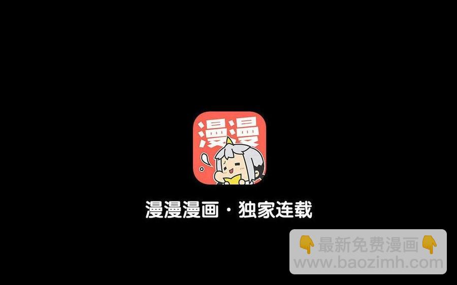 《苻慕容》番外篇 春猎 第3页