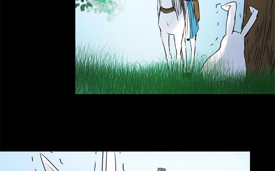 《苻慕容》番外篇 春猎 第48页
