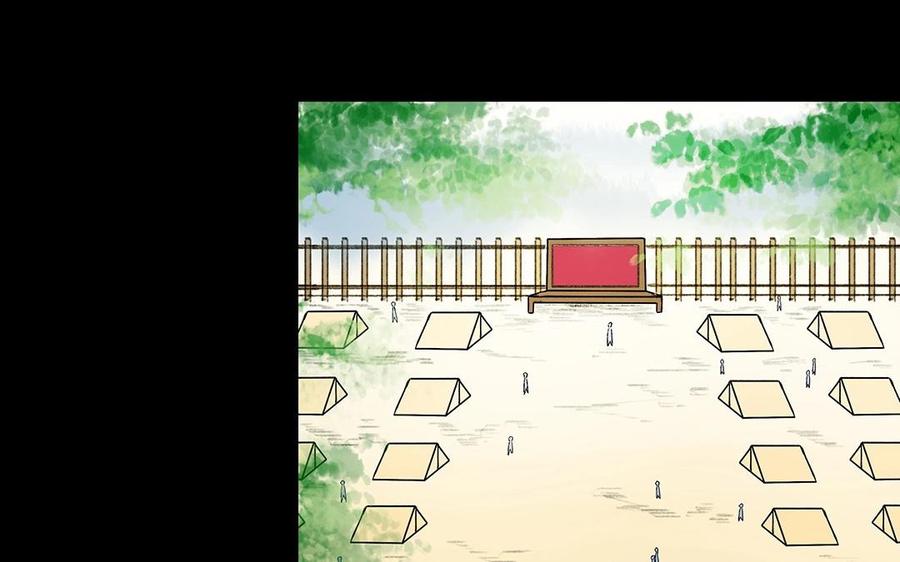 《苻慕容》番外篇 春猎 第6页