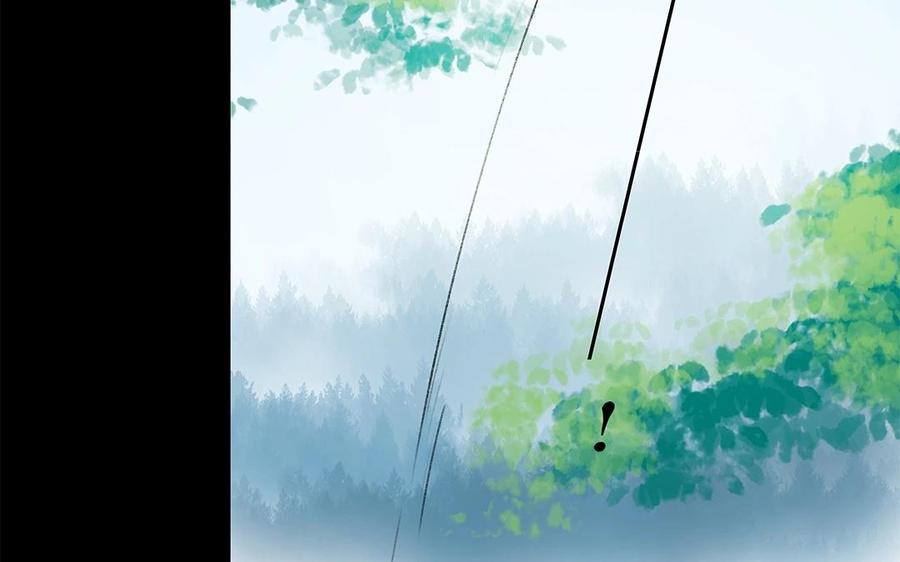 《苻慕容》番外篇 春猎 第23页