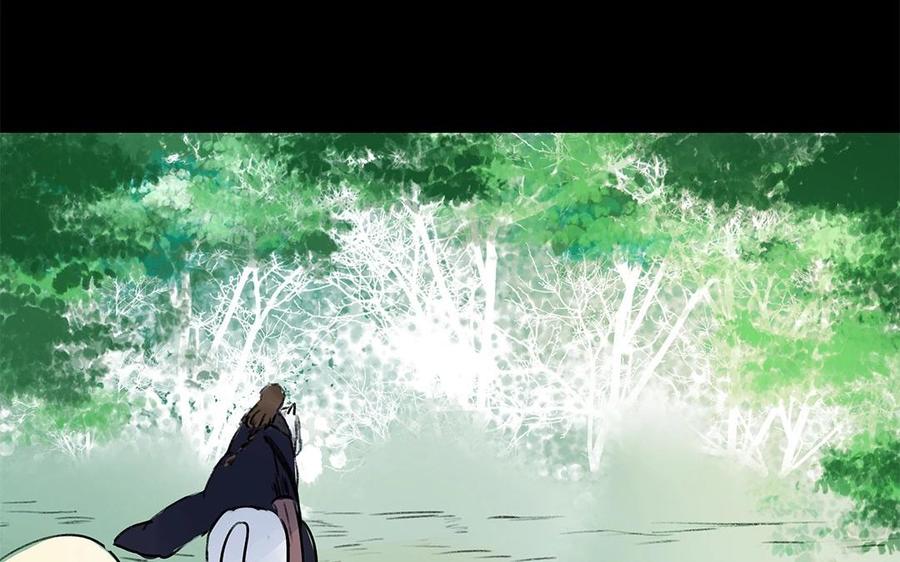 《苻慕容》番外篇 春猎 第27页
