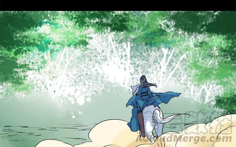 《苻慕容》番外篇 春猎 第31页