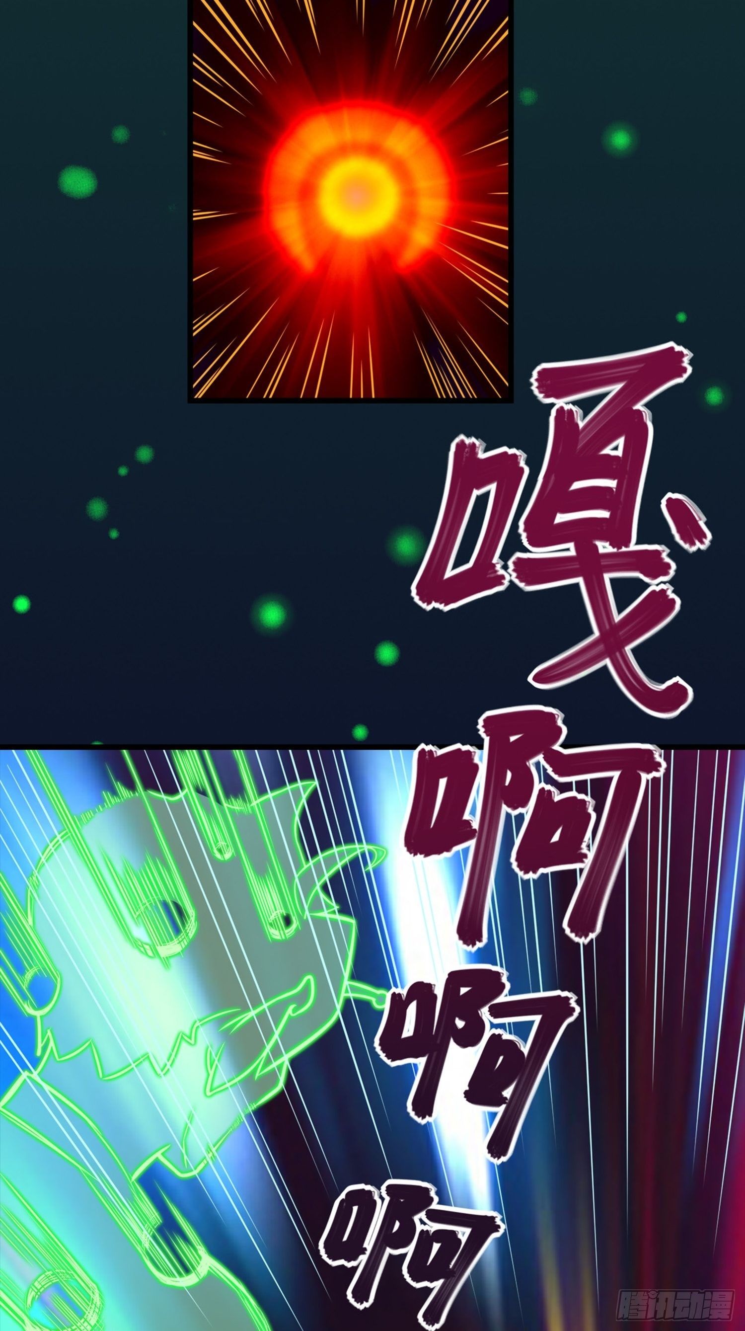 《设定一直在坑我》第02话这是金手指……？ 第41页