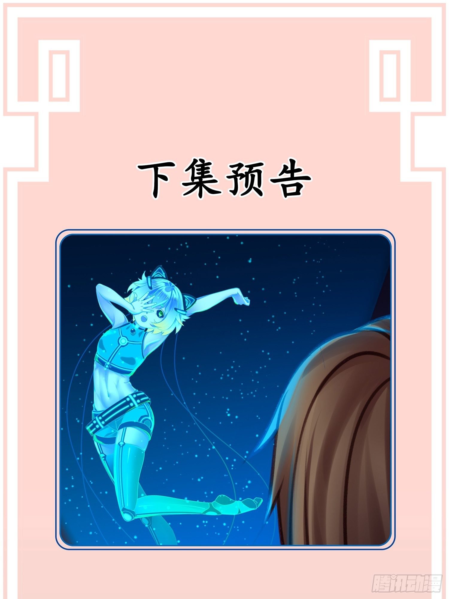 《设定一直在坑我》第02话这是金手指……？ 第50页