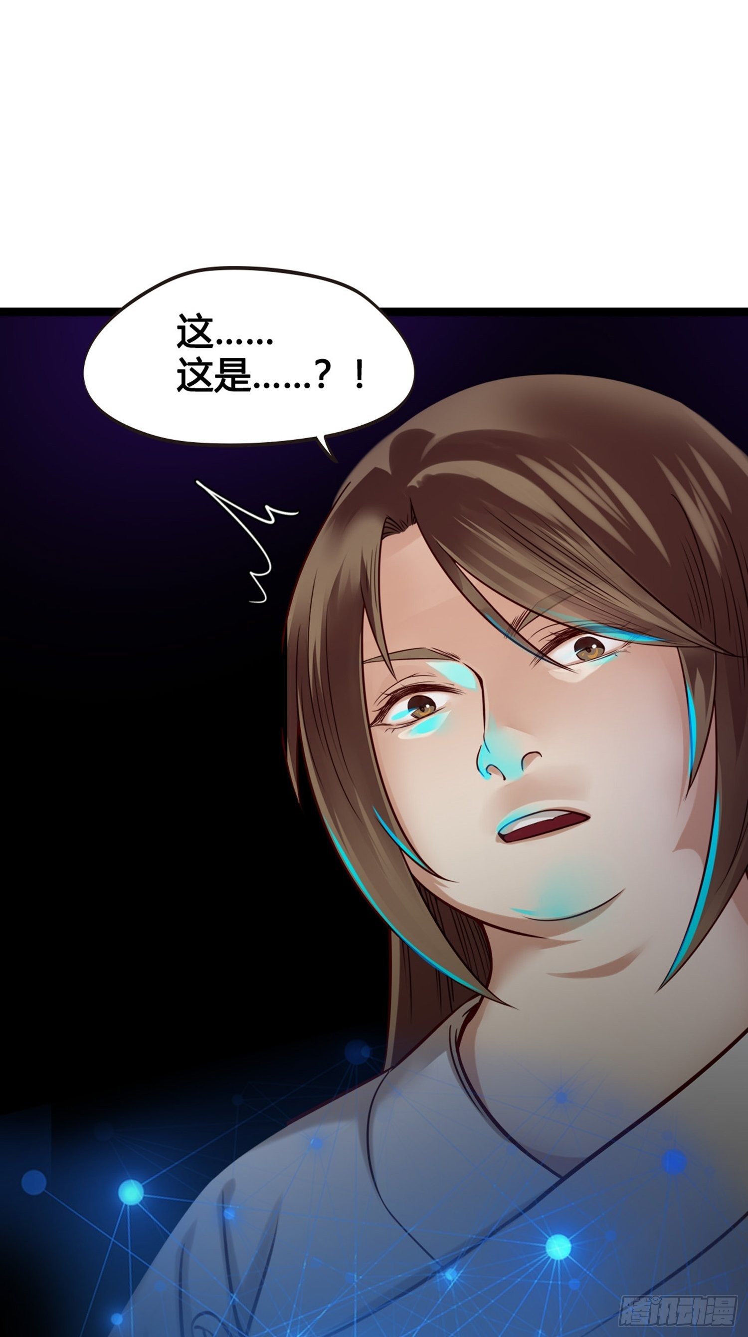 《设定一直在坑我》第03话我真的有金手指！ 第36页